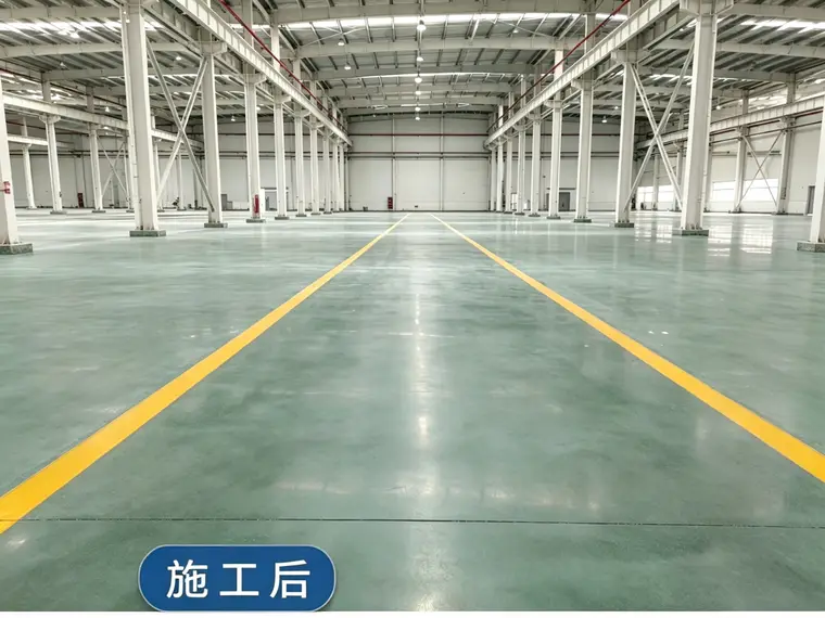 金刚砂地坪1